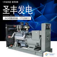 华柴道依茨500KW柴油发电机组BF8M...