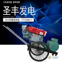 12KW常柴股份柴油发电机组 柴油机型号：ZS1105G