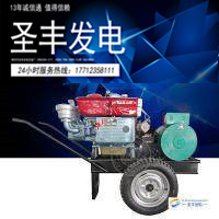 扬州发电机工厂批发 15KW柴油发电机组 发电机组 全铜 S195