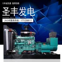 乾能300KW柴油发电机组12V135A...