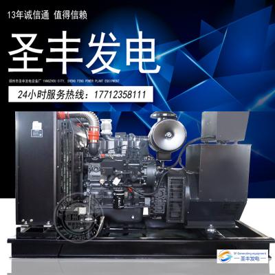 SC4H140D2上柴动力100KW柴油发电机组