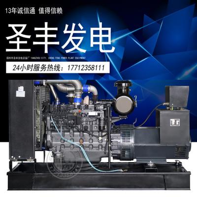 4HTAA4.3-G34上柴动力75KW柴油发电机组