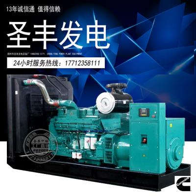 进口康明斯动力配套1000KW柴油发电机组QSK38G5