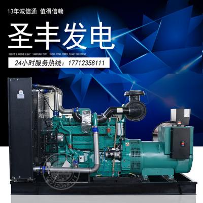 QSNT-G4X重庆康明斯动力配套400KW柴油发电机组