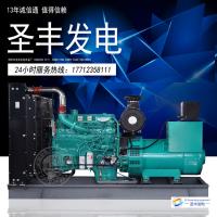 QSZ13-G10东风康明斯动力配套400KW柴油发电机组
