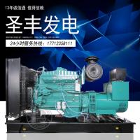 MTA11-G2重庆康明斯动力配套200KW柴油发电机组