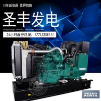TAD751GE沃尔沃120KW柴油发电机组