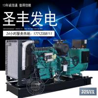 TAD754GE沃尔沃200KW柴油发电机组