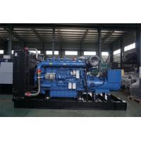 玉柴700KW柴油机发电机组YC6C1070-D31