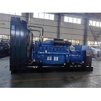 玉柴1500KW柴油机发电机组YC12VC2510-D31